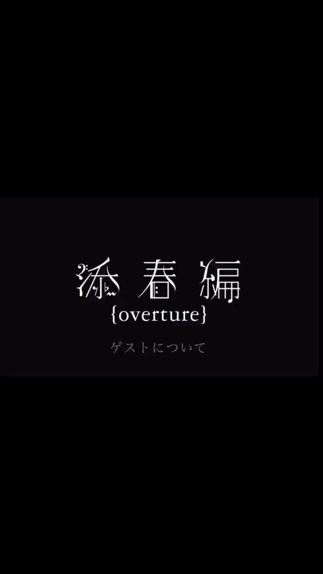 ミトのインスタグラム