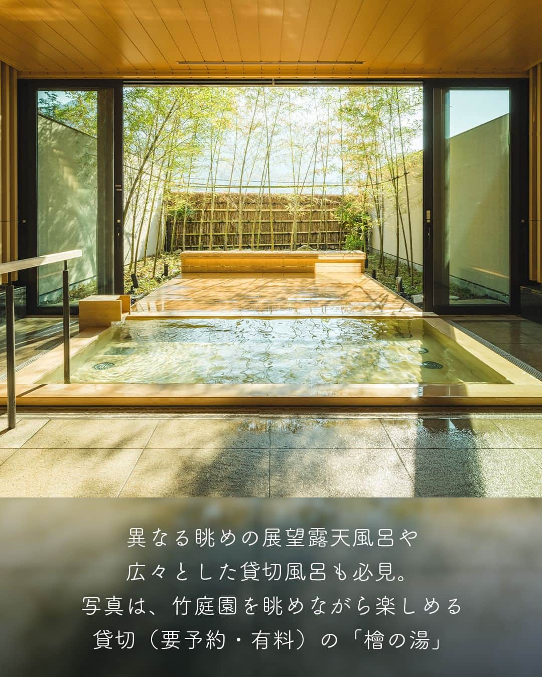 東京カレンダーさんのインスタグラム写真 - (東京カレンダーInstagram)「【PR】都心から車で約2時間と好アクセスな温泉宿「箱根・強羅 佳ら久」。  週末などを使って気軽に、日常の忙しさから解放される寛ぎ時間を叶えてくれる。  箱根の山の稜線から相模湾までを見渡す眺望に加え、客室には全室に温泉露天風呂を設置。  思い思いの時間に浸れる旅に出かけてみては？  ……………………………………………………… 【箱根・強羅 佳ら久】 📌神奈川県足柄下郡箱根町強羅1300‐8 TEL：0460-83-8860 全70室 1名2泊1室129,800円～（2食付き） ※料金変動制。お問い合わせください @gora_karaku ………………………………………………………  #PR  #強羅佳ら久 #佳ら久 #karaku #旅行 #箱根 #箱根旅 #強羅温泉 #東京カレンダー #Tokyocalendar #東カレ」10月24日 17時00分 - tokyocalendar