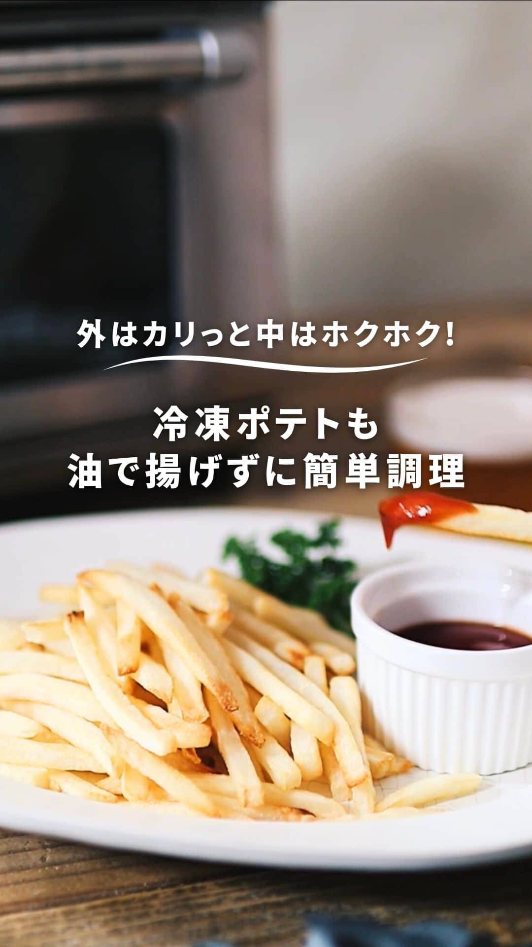 Cuisinart(クイジナート)ジャパン公式アカウントのインスタグラム