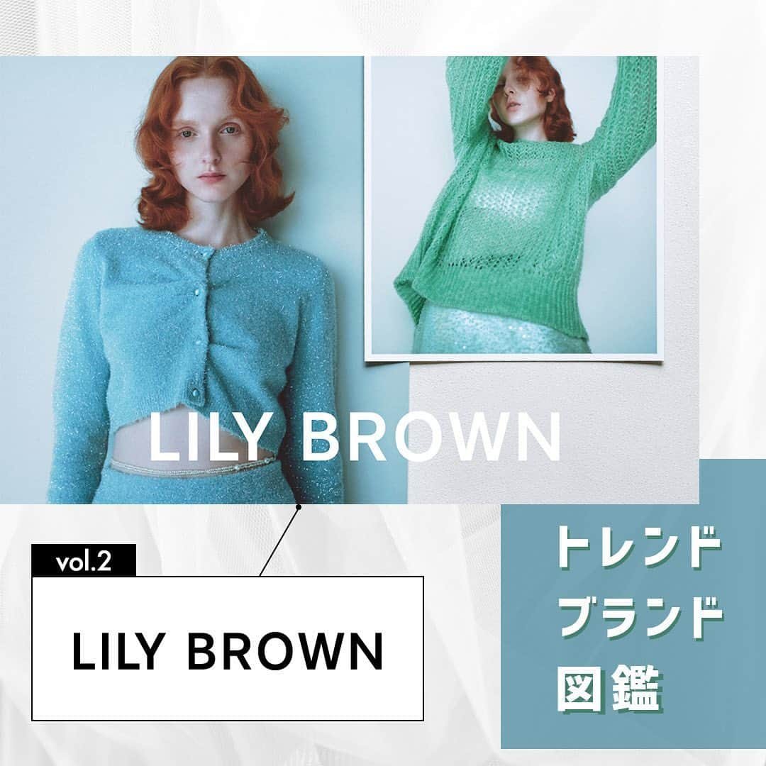 ルミネエスト新宿のインスタグラム：「トレンドブランド図鑑 vol.2 #LILYBROWN 🗒️   ルミネエスト新宿のブランドを深掘りしていく連載、 トレンドブランド図鑑のvol.2は 『LILY BROWN（リリーブラウン）@lily_brown_official 』🩵💚   2023AWはラメニットやエコファーをあしらったスカートなど、 クラス感の漂うオトナな装いを叶えるアイテムが勢揃い🪞 詳しくは投稿をcheck ✔︎   ⌇Floor ルミネエスト新宿 1F   ⌇Item ・ステンカラーコート ¥34,980（税込） ・バイカラーフリルラメニットプルオーバー ¥15,950（税込） ・エコファースカート ¥11,880（税込） ・フェザーラメニットクロップドカーデ ¥12,980（税込）   ※最新の在庫状況は各店舗にお問い合わせください。   #リリーブラウン  #トレンドブランド図鑑 #トレンドアイテム #ステンカラーコート #ニット #ファーアイテム #クロップドカーデ #lumineest #lumineest新宿 #lumineestshinjuku #ルミネエスト #ルミネエスト新宿」