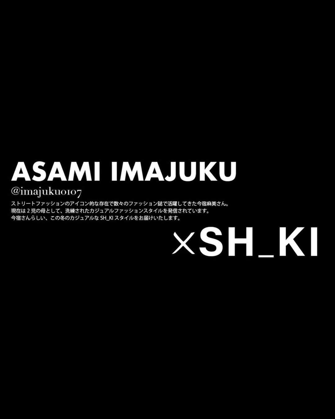 今宿麻美のインスタグラム：「10月25日(水)18時より受注販売開始 受注期間は11月3日(金)12時まで‼︎  宜しくお願い致します♡」