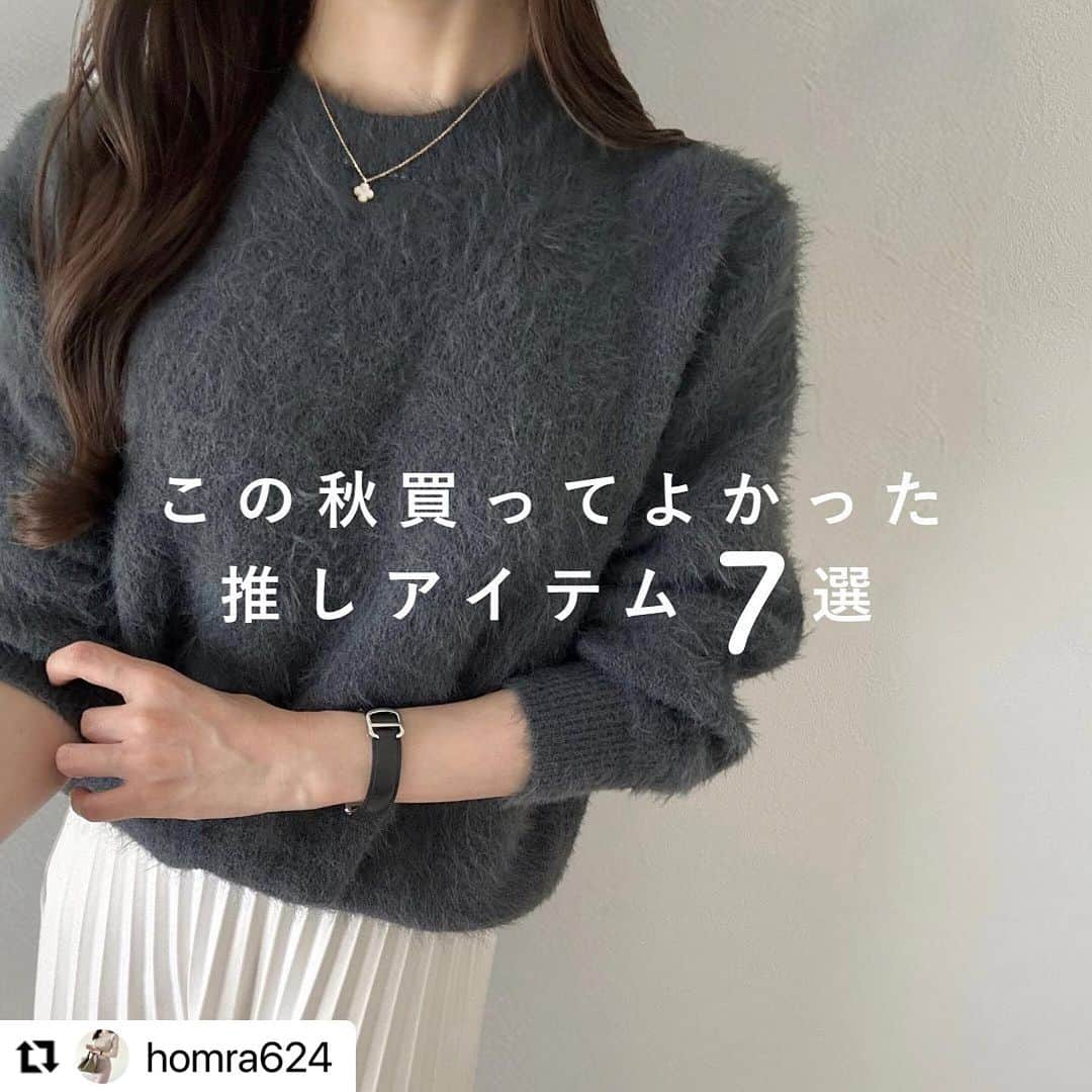 R_fashionさんのインスタグラム写真 - (R_fashionInstagram)「楽天市場ファッションアンバサダーのほむら様にご紹介いただきました！ ありがとうございます🤍  -----  #Repost @homra624 with @use.repost ・・・ キャプションを入力…@homra624 ☜商品紹介はこちら ⁡ 参考になったら【保存ボタン】をタップ🫶🏻ˎˊ˗ ⁡ ┈┈┈┈┈┈┈┈┈┈┈┈┈┈┈┈┈┈┈┈ ⁡ 明日20時から10月最後の お買い物マラソン🏃🏻がスタートするので 買ってよかったものをまとめましたᝰ✍︎꙳⋆ ⁡ 最近寒くなってきたのでニットが多め👀🍂 ⁡ どれも可愛くてお得なものばかりなので お買い物の際にぜひ参考にしてみてね🧸🌼 ⁡ ┈┈┈┈┈┈┈┈┈┈┈┈┈┈┈┈┈┈┈┈ ⁡ 紹介したアイテムについては、 楽天ROOMのコレクションにまとめています♡ ⁡ @homra624 ☜ 楽天ROOMのリンクはこちら ⁡ また、楽天ROOMの検索機能にて 【 ほむらInstagram紹介品𓍯】 と検索するとすぐに見つかります🔎 ⁡ ⁡ #お気に入り #おすすめ #楽天コーデ #楽天市場ファッションアンバサダー #PR #楽天 #楽天room #楽天ルーム #楽天購入品 #買ってよかった #楽天市場 #rakuten #購入品 #きれいめファッション #お気に入りアイテム #楽天ROOMに載せてます #アラサーコーデ #30代コーデ #きれいめ #オフィスカジュアル #オフィスコーデ #きれいめファッション #骨格ウェーブコーデ #骨格ウェーブ   ─────────────────────  いつも投稿をご覧いただきありがとうございます！ 楽天市場ファッションアカウントでは 最新トレンドや新作アイテムを更新中📷 #楽天コーデ をつけて投稿すると記事やSNSで紹介されるかも…✨  人気アイテムやセール情報もいち早くお届け♪ いいね・フォローお待ちしてます♡ ▼▼▼ @rakutenichiba.fashion  ─────────────────────」10月24日 17時17分 - rakutenichiba.fashion