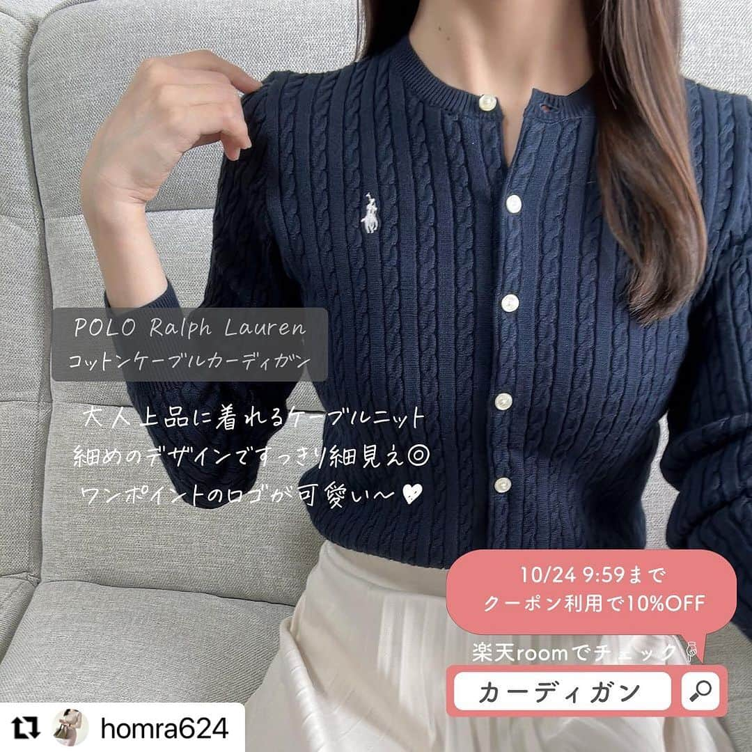 R_fashionさんのインスタグラム写真 - (R_fashionInstagram)「楽天市場ファッションアンバサダーのほむら様にご紹介いただきました！ ありがとうございます🤍  -----  #Repost @homra624 with @use.repost ・・・ キャプションを入力…@homra624 ☜商品紹介はこちら ⁡ 参考になったら【保存ボタン】をタップ🫶🏻ˎˊ˗ ⁡ ┈┈┈┈┈┈┈┈┈┈┈┈┈┈┈┈┈┈┈┈ ⁡ 明日20時から10月最後の お買い物マラソン🏃🏻がスタートするので 買ってよかったものをまとめましたᝰ✍︎꙳⋆ ⁡ 最近寒くなってきたのでニットが多め👀🍂 ⁡ どれも可愛くてお得なものばかりなので お買い物の際にぜひ参考にしてみてね🧸🌼 ⁡ ┈┈┈┈┈┈┈┈┈┈┈┈┈┈┈┈┈┈┈┈ ⁡ 紹介したアイテムについては、 楽天ROOMのコレクションにまとめています♡ ⁡ @homra624 ☜ 楽天ROOMのリンクはこちら ⁡ また、楽天ROOMの検索機能にて 【 ほむらInstagram紹介品𓍯】 と検索するとすぐに見つかります🔎 ⁡ ⁡ #お気に入り #おすすめ #楽天コーデ #楽天市場ファッションアンバサダー #PR #楽天 #楽天room #楽天ルーム #楽天購入品 #買ってよかった #楽天市場 #rakuten #購入品 #きれいめファッション #お気に入りアイテム #楽天ROOMに載せてます #アラサーコーデ #30代コーデ #きれいめ #オフィスカジュアル #オフィスコーデ #きれいめファッション #骨格ウェーブコーデ #骨格ウェーブ   ─────────────────────  いつも投稿をご覧いただきありがとうございます！ 楽天市場ファッションアカウントでは 最新トレンドや新作アイテムを更新中📷 #楽天コーデ をつけて投稿すると記事やSNSで紹介されるかも…✨  人気アイテムやセール情報もいち早くお届け♪ いいね・フォローお待ちしてます♡ ▼▼▼ @rakutenichiba.fashion  ─────────────────────」10月24日 17時17分 - rakutenichiba.fashion