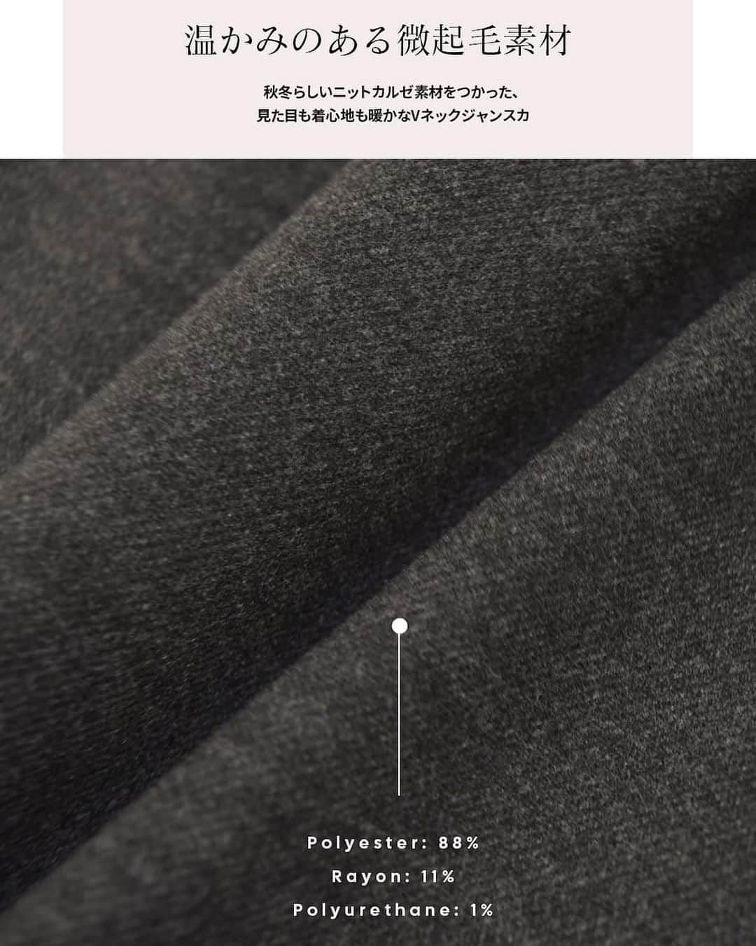 授乳服とマタニティ服ミルクティーさんのインスタグラム写真 - (授乳服とマタニティ服ミルクティーInstagram)「忙しいママの朝にぴったり！  さっと着るだけで簡単におしゃれなコーデが叶う、ジャンスカ＋トップスがセットになった人気の産前産後2点セット🌿  温かみのある微起毛素材が秋冬らしいニットカルゼ素材をつかった、見た目も着心地も暖かなVネックジャンスカ✨  顔まわりをすっきりと仕上げてくれるVラインが特徴的。シンプルながら可愛くも大人っぽくも使えるデザインになっています💕  ウエストの前部分にタックを入れ、裾に向かって広がるゆったりとしたフレアシルエットで、産後はもちろん妊娠中の大きなお腹もすっきり綺麗に見えるシルエットにこだわりました。  インナーのトップスは伸縮性のある肌ざわりの良いテレコ素材を採用。伸びが良くランダムに入った縦ライン効果ですっきり見えが叶います。  授乳は深めのVラインからさっとインナートップスをめくるだけで授乳できるので、お出かけ先での授乳も簡単＆安心🤱  セットでのコーデはもちろん、それぞれ別々でも使えるのでコーデの幅も広がります✨」10月24日 17時22分 - milktea_junyufuku