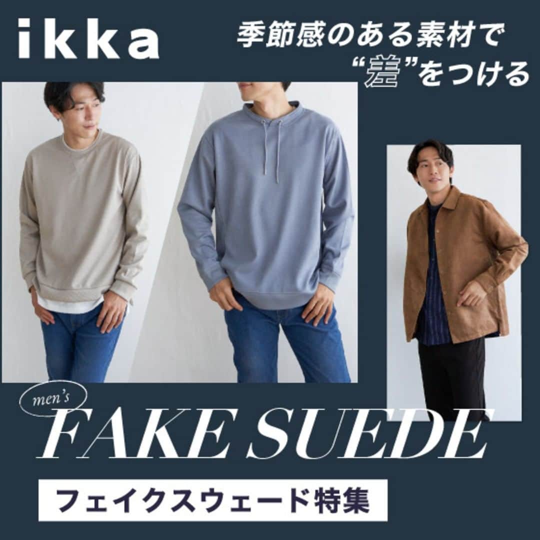 ikkaのインスタグラム