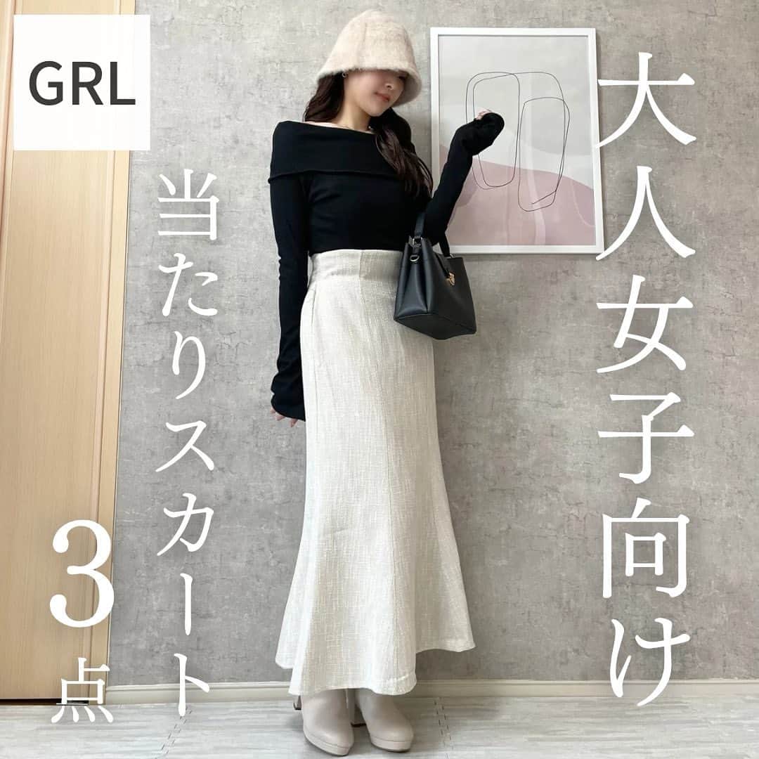 のインスタグラム：「大人女子が着たい！グレイルのスカートたちです🤍  程よく女性らしくて大人っぽい、上品なデザインばかり☺️  先月の購入品がトップスばかりだったのでやっとボトムもゲット✨  ーーーーーーーーーー Takako : 159cm / #骨格ウェーブ / #ブルベ夏 他の投稿を見る→【@takako_tokimitsu】 ーーーーーーーーーー  #grl #grl購入品 #grlコーデ #グレイル #グレイル購入品 #グレイルコーデ #大人可愛いコーデ　#秋コーデ　#キレイめコーデ　#スカートコーデ #マーメイドスカート #ツイードスカート」