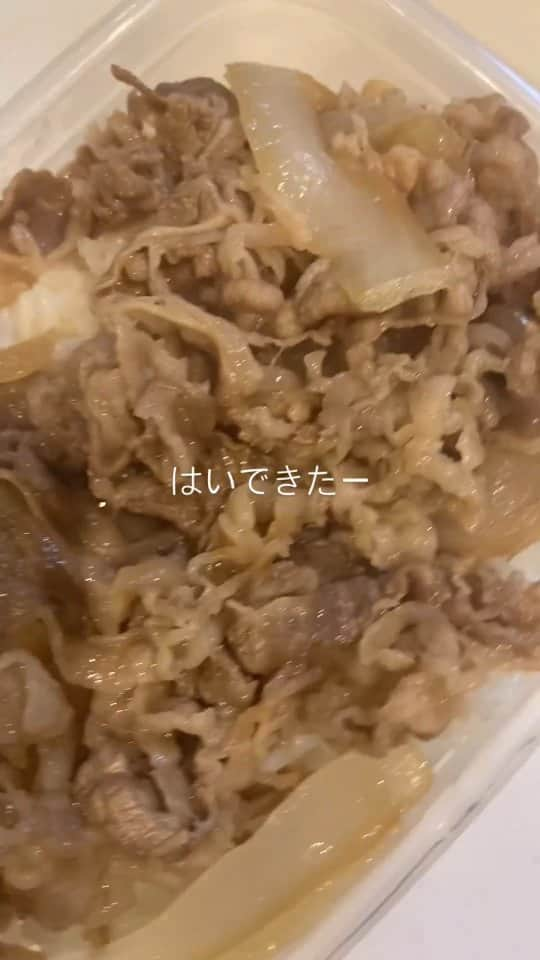 吉野家のインスタグラム：「チンしてどーん！！シンプルに旨い👍《牛丼弁当》  📣おうち吉野家アンバサダー  @amataku1102 さんの投稿をご紹介！  今日のお弁当🥚🥚  密かにアンバサダーさせてもらってる 吉野家さんの牛丼ご紹介です🥹✨  吉野家の牛丼チーンして どーーンです😆🧡  簡単うまいはこのことですね🥹✨ たまにはこーゆー手抜きもありですね✌️ 　 ⁡～～～～～～～～～～～～～～～～～～～  #おうち吉野家 は 忙しいママとパパの味方！  皆さんの#おうち吉野家 を使った レシピをご紹介中🍀 吉野家冷凍食品で カンタンおいしいごはんを楽しもう♪ 定期便注文する人が急増中！の おうち吉野家を ぜひ公式サイトよりお買い求め下さい☺  公式サイトはプロフィールURLから🔽 @yoshinoya_co_jp  ～～～～～～～～～～～～～～～～～～～  #おうち吉野家アンバサダー #おうち吉野家  #吉野家冷凍牛丼の具 #吉野家冷凍牛丼  #吉野家 #yoshinoya  #冷凍庫 #冷凍ストック #レンチン料理 #お弁当 #好きなものを食べる #簡単アレンジ #夕食メニュー #昼食メニュー #牛丼 #おうちごはん  #時短レシピ #簡単レシピ  #アレンジレシピ #おうちごはん  #ストック飯 #今日のおかず  #今日のごはん #ずぼらレシピ #主婦の味方 #休日ランチ #美味しいもの好きな人と繋がりたい」