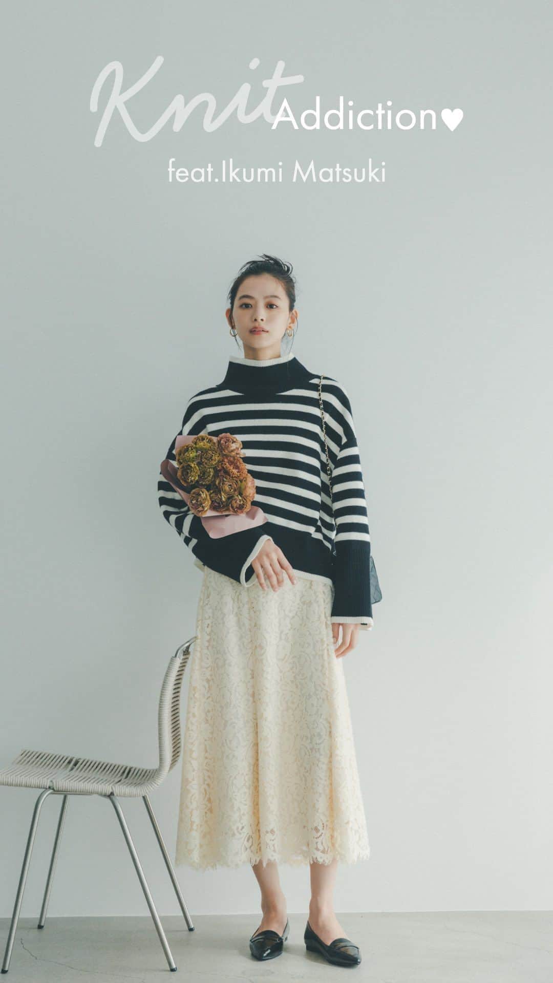 NATURAL BEAUTY BASICのインスタグラム：「松木育未さん着用の 新作webカタログ第2弾が大好評公開中♡  Knit Addiction♡ Feat.Ikumi Matsuki  これからの季節に欠かせない ニットの新作コレクションをお届け。  ■ボクシーボーダーニット ¥8,470 tax in size:S/M color:クロベース/オフベース #0173270017  ■ウェーブベルトレースフレアスカート ¥10,890 tax in size:S/M/PS color:エクリュ/チャコール/プラム #0173220050  ————   フレッシュなキャミ＆カーデのアンサンブルに、 スパンコール、スタイリッシュなベストレイヤードタイプ… デイリースタイルを可愛くおしゃれに アップデートしてくれる旬ニットをずらりラインナップ！   #松木育未 さん #新作アイテム #ボーダーニット #ボーダートップス #レーススカート #フレアスカート #冬コーデ #お出かけコーデ #オフィスコーデ #オフィスカジュアル #通勤コーデ #大人可愛い #カラーコーデ  #着回しコーデ #きれいめカジュアル  #ベーシックコーデ #ベーシック #ナチュラルコーデ #トレンドスタイル #シンプルコーデ #ナチュラルビューティーベーシック #naturalbeautybasic」