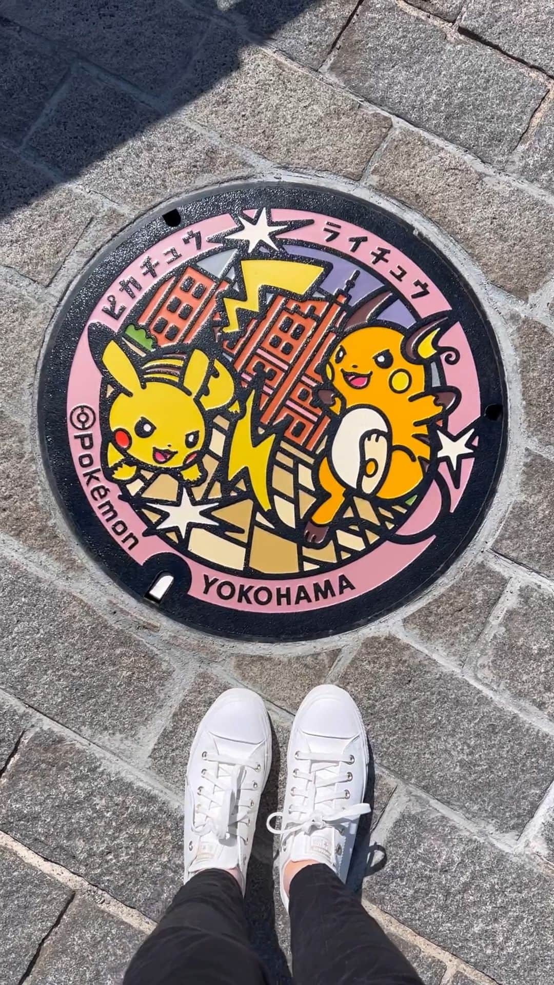 横浜市のインスタグラム：「Which Poké Lid in Yokohama is your favorite? ⚡️  Tag your photos and videos with #myyokohama ! Video: @poketrip_japan」