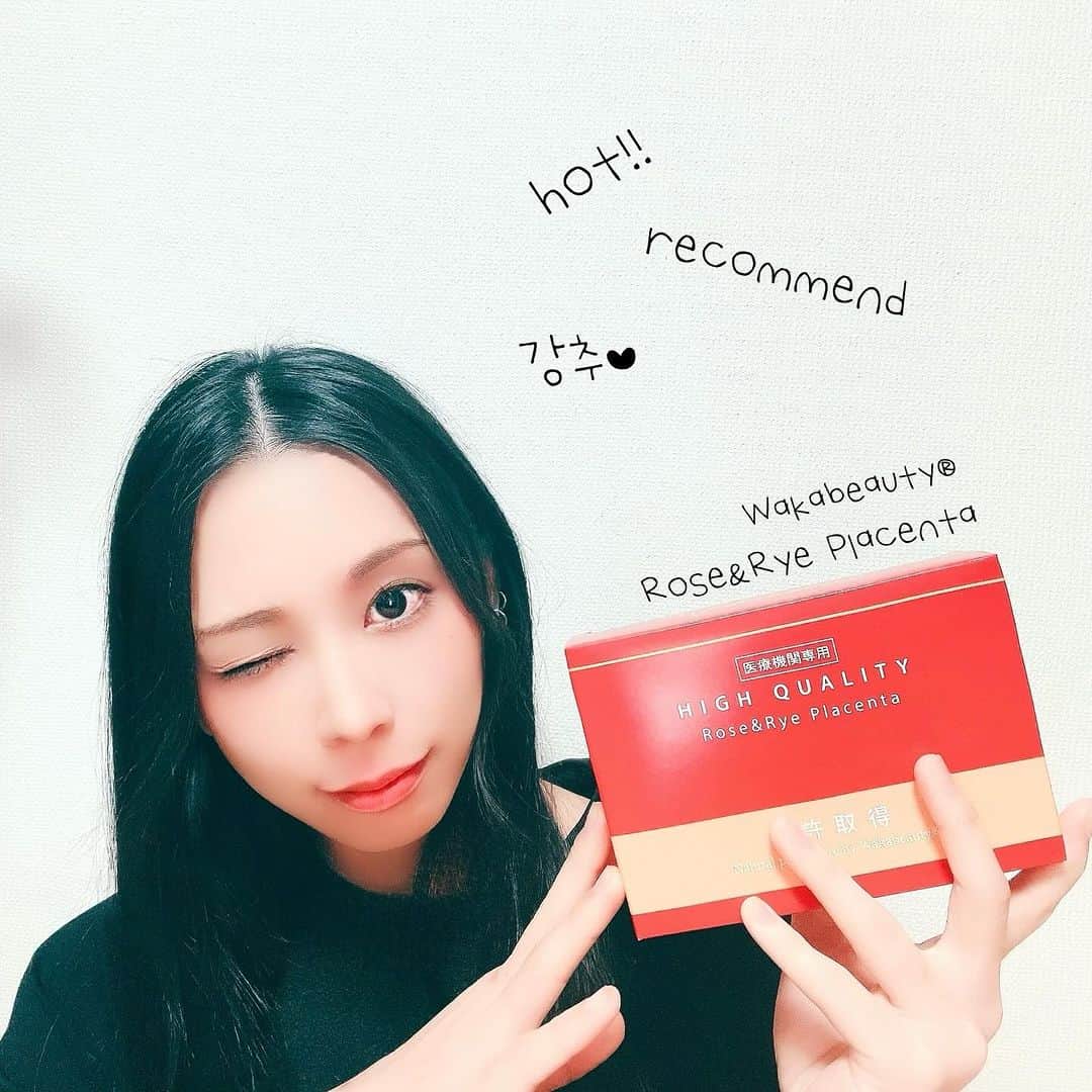 中沢ルイのインスタグラム：「. 大好きなバラのプラセンタドリンクᵕ̈♡ Wakabeauty® Rose&Rye Placenta  植物の中でもアンチエイジング効果を 期待できるバラの花に着目し 安全性の高いダマスクローズの胎座から 特許製法で抽出された希少なプラセンタ  内側からもお肌のケアしていくぞ٩( ᐛ )و  PR @wakabeauty #医科美  #美容クリニック #美肌対策 #スキンケア #プラセンタ #wakabeauty #wakabeautyエステサロン #wakabeautyに出会いもっと美しい貴方と出会い！  #アンチエイジング #エイジングケア #美肌 #美容 #女子力 #自分磨き #美容垢 #美容好きな人と繋がりたい」