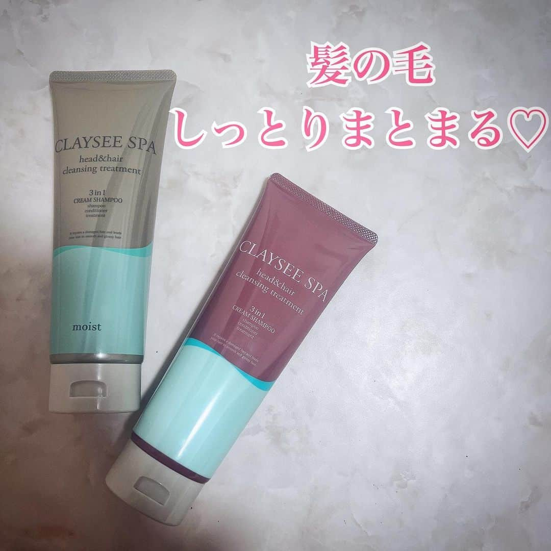 滝川りおのインスタグラム：「いつも愛用している クレイシースパさま( @clayseespa )の ヘッド＆ヘアクレンジングトリートメントと交互に 今月は、限定発売の ヘッド＆ヘアクレンジングトリートメント マテラも 使っているよ🙌🏻  マテラはメントールが入っていない さらさらタイプ！  クールタイプをベースにエイジング対策に期待の高い シリカ高含有のマテラクレイと 赤いボタニカル美容液をプラスしているんだって✨ エイジング対策⟡.·* 惹かれるワード〜🥰🥰  そして、スウィートオレンジの香りも いい香り🍊  髪の毛の仕上がりは 髪の毛しっとりまとまる♡ 乾燥が気にならないのが嬉しいです⸜( ˶´ᵕ`˶ )⸝  #クレイクリームシャンプー #クリームシャンプー #クレイシースパ #CLAYSEESPA」