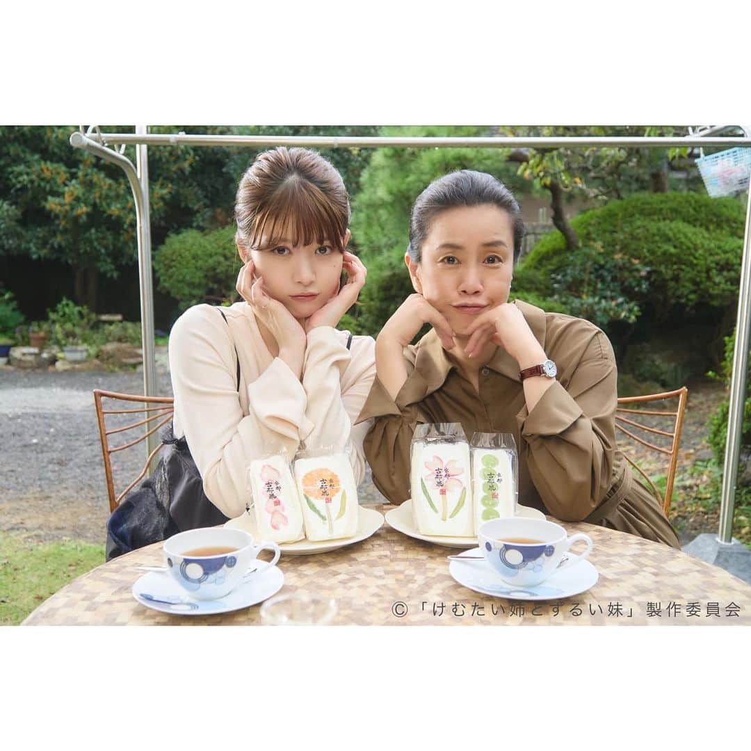 のインスタグラム：「. ふたりでティータイム☕️ 😈三島らん役( #馬場ふみか さん) 😈三島朝子役( #渡辺真起子 さん)  かわいいポーズで記念に💟  ／ 『#けむたい姉とずるい妹 』 第4話は 10/30(月)夜11:06放送🪄 ＼  1〜3話は #TVer で無料配信中🎗 tver.jp/episodes/ephmzz9lqr U-NEXTなどでも配信中💠  #テレビ東京 #けむずる  #栗山千明 #馬場ふみか #栁俊太郎  #桜田通 #雛形あきこ  #オフショット」