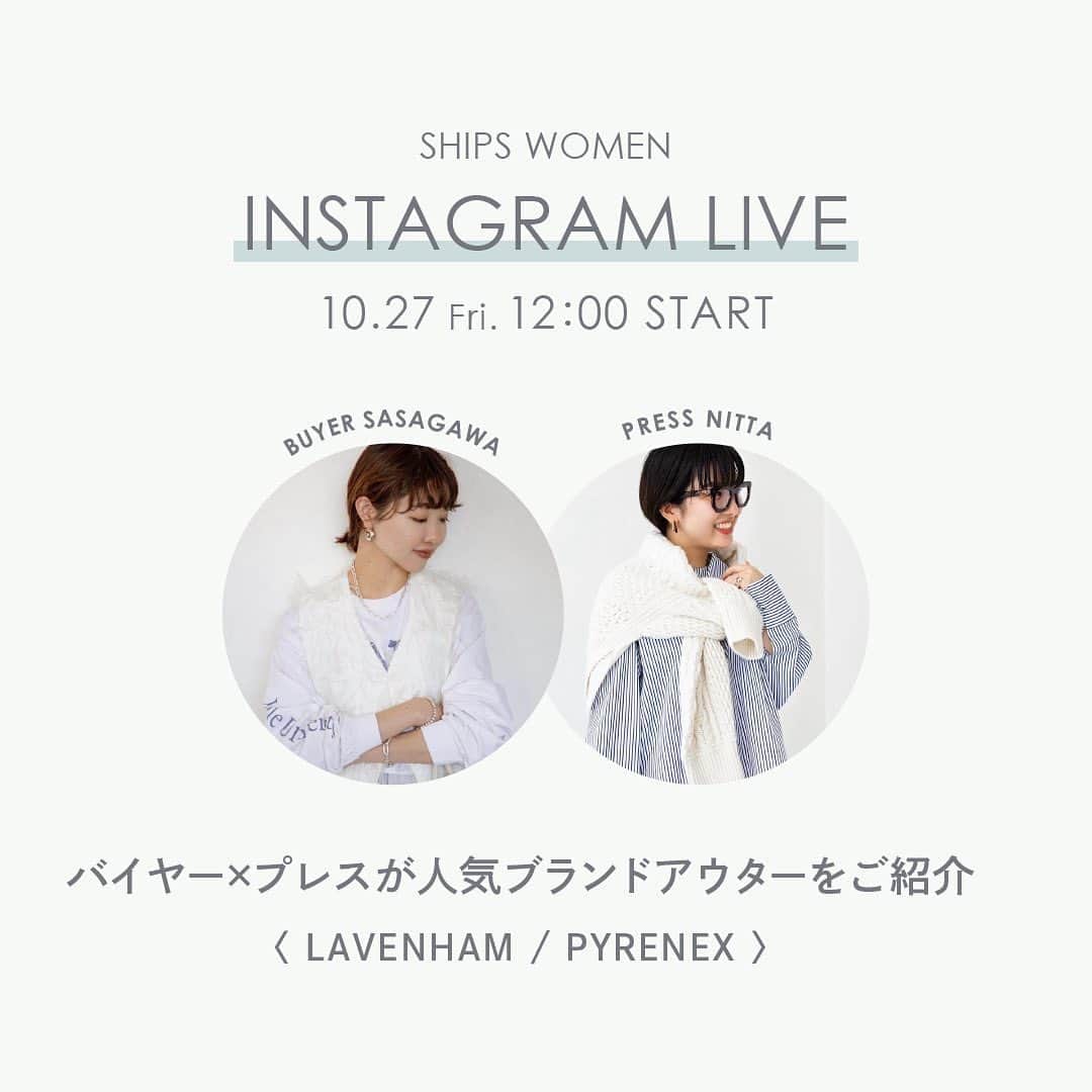 SHIPSのインスタグラム