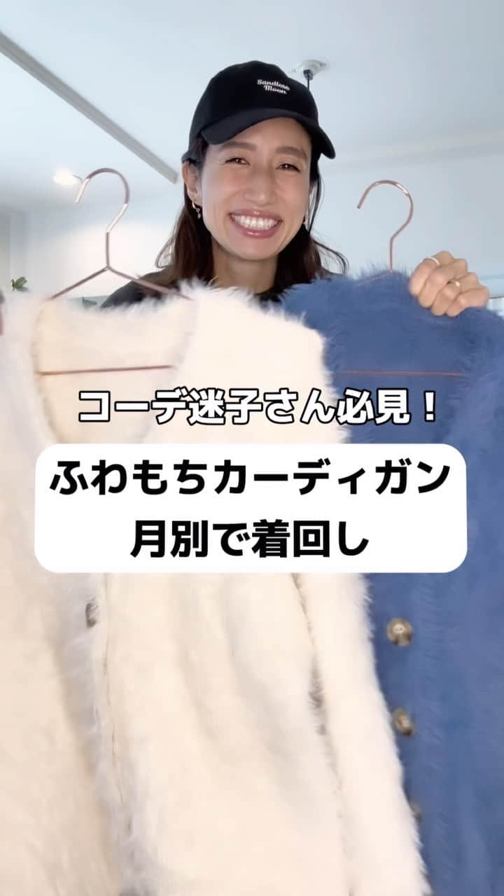 eiko kagamiのインスタグラム