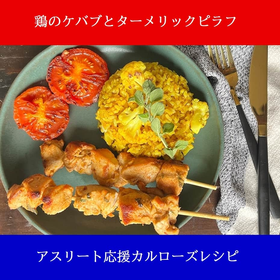 USAライス連合会のインスタグラム