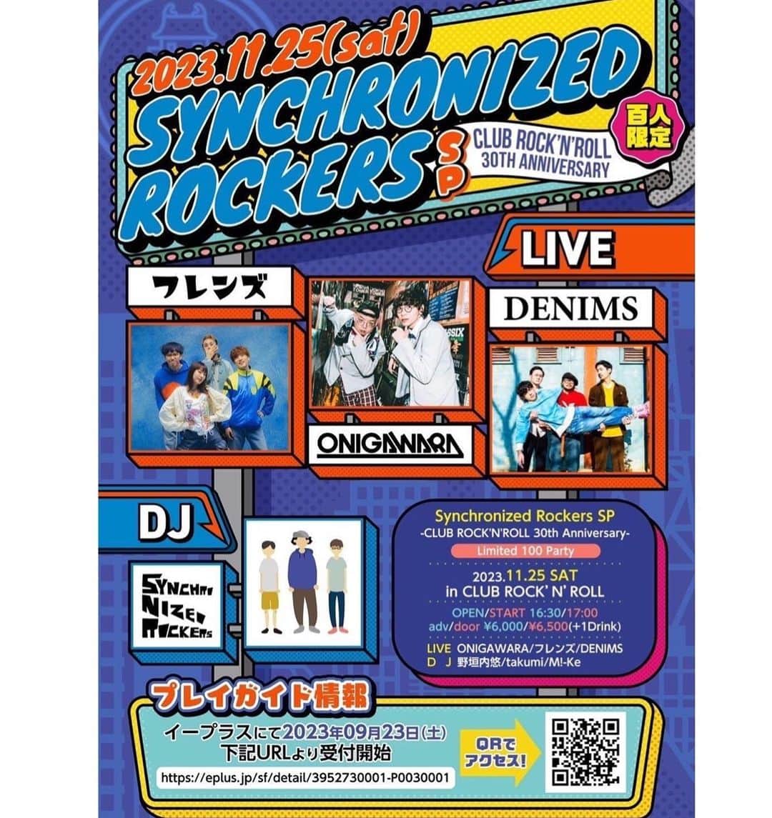 フレンズのインスタグラム：「【ライブ】「Synchronized Rockers SP -club Rock'n'Roll 30th anniversary- Limited 100 Party!」出演決定！  名古屋 新栄 CLUB ROCK’N’ROLL 30周年記念イベント出演決定！  Synchronized Rockers SP -club Rock'n'Roll 30th anniversary- Limited 100 Party!  日程：2023年11月25日(土) 会場：名古屋 新栄 CLUB ROCK’N’ROLL 開場/開演：16:30 / 17:00 チケット料金：前売¥6,000＋1ドリンク  出演： [LIVE] ONIGAWARA / フレンズ / DENIMS [DJ] 野垣内悠 / takumi / M!-Ke  ■チケット一般発売 2023年9月23日(土) 午前10:00〜 https://eplus.jp/sf/detail/3952730001-P0030001  ■詳細 http://clubrocknroll.net/」