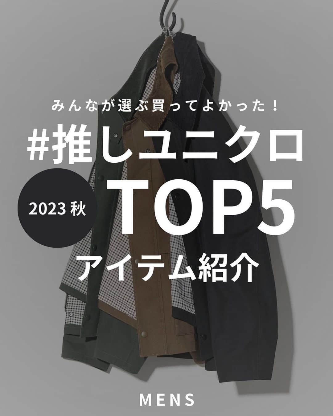 とっしーのインスタグラム