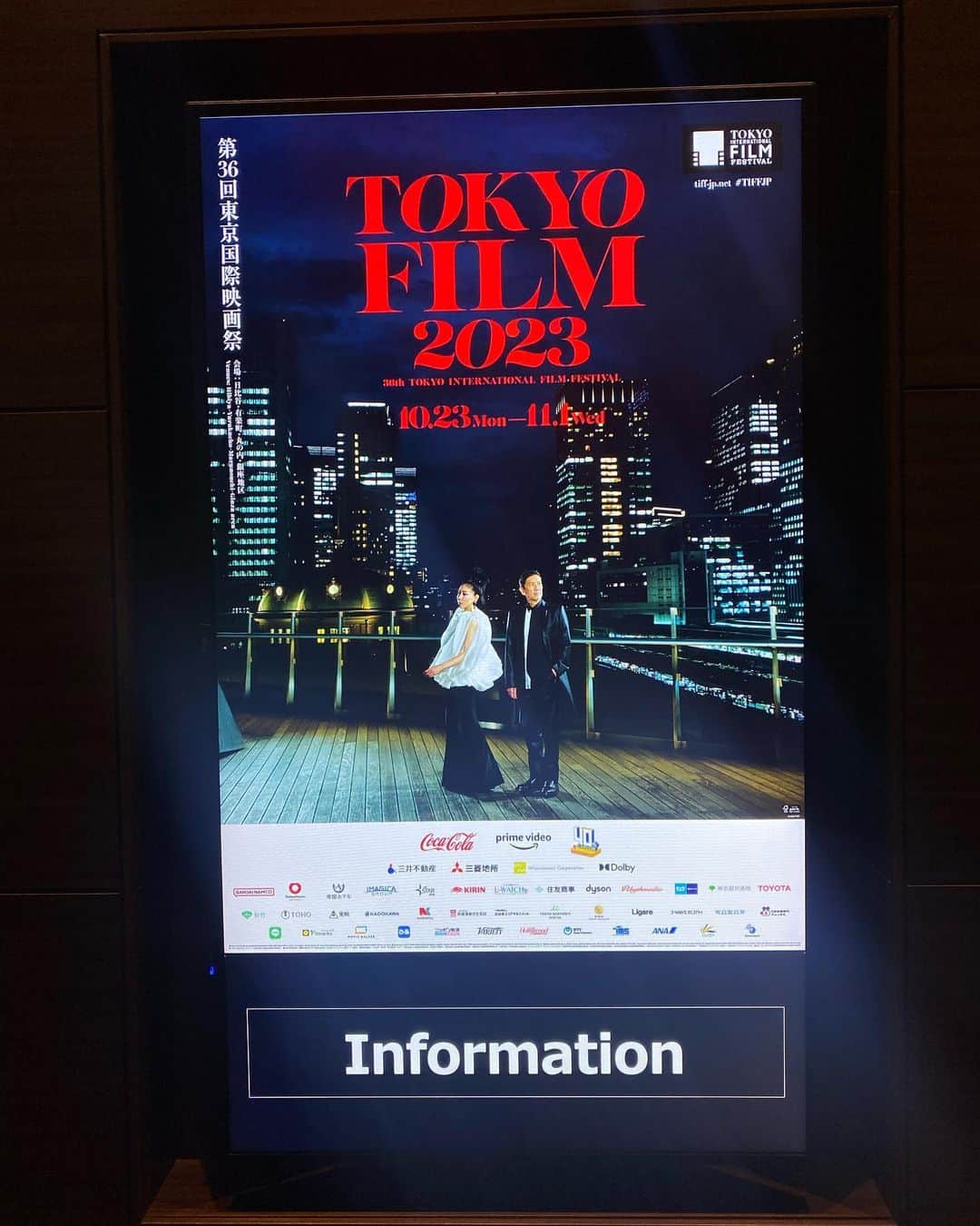 伊藤さとりさんのインスタグラム写真 - (伊藤さとりInstagram)「ブノワ・マジメル様が イケオジになり過ぎてて、そもそも超絶ハンサムでしたがトークもチャーミング。  トラン・アン・ユンご夫妻の夫婦愛が 美食家と料理人という映画スタイルになった 『#ポトフ 美食家と料理人』TIFFで 好きな映画をまさかの担当出来てありだかや。  お客さまからの質問も ありがとうございました！  フランス語の人見さん、 英語の中沢さん、通訳のお二人の連携も❤  バタバタし過ぎて写真全く撮る暇なく。  #ブノワマジメル #トランアンユン  #トランヌーイェンケー  #フランス映画  #tiff #mc」10月24日 18時45分 - ito_satori
