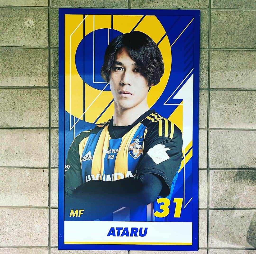 植田朝日のインスタグラム：「🇰🇷🇰🇷🇰🇷  ACL 蔚山現代vs JDT  登録名はアタル。  キン肉マンの兄貴みたいでカッコいい。  #江坂任 #蔚山現代 #サッカー旅 #ACL2023 #韓国旅 #Kリーグ #FooTravelleR #朝日旅 #jdt」