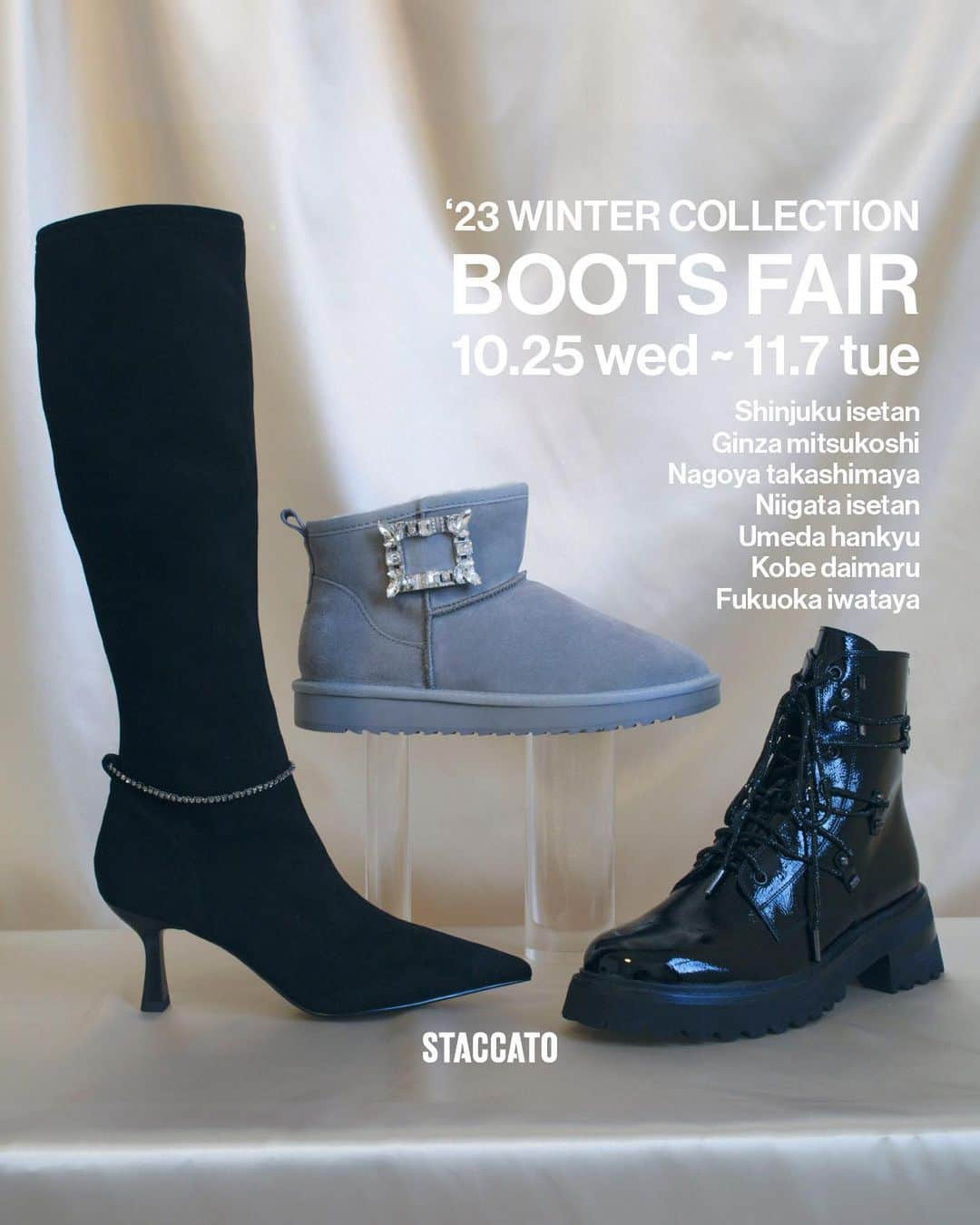 スタッカートさんのインスタグラム写真 - (スタッカートInstagram)「.【POP UP】  '23 WINTER COLLECTION  ～Boots Fair～ 新宿伊勢丹店・梅田阪急店・名古屋高島屋店・福岡岩田屋店・銀座三越店・新潟伊勢丹店・神戸大丸店 10.25wed - 11.7tue  上記会期より先着で、 ①税込¥22,000以上お買いあげで"ミニキャンバストートバッグ" ②税込¥35,000以上お買いあげで"バニティポーチ"をプレゼント🎁 ※店舗によりノベルティ内容が異なります。詳しくはHPをご覧ください。 🔗 https://www.staccato.jp/news/2023/003146/  また、FAIR期間限定アイテムも登場！ ぜひこの機会に店頭で、冬の新作アイテムをチェックしてください👢❄️ ━━━━━━━━━━━━━━━━━ #STACCATO #スタッカート #popup#fair」10月24日 18時53分 - staccatojapan_official