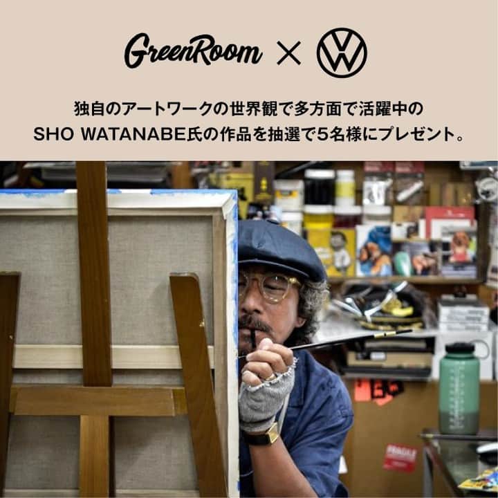フォルクスワーゲンさんのインスタグラム写真 - (フォルクスワーゲンInstagram)「＼ 🏄‍♀️ @greenroomgallery × Volkswagen 🚗 ／ ART COLLECTION プレゼントキャンペーン第④弾 🖼  4人目のアーティストは、独自のアートワークの 世界観で多方面で活躍中のSHO WATANABE氏(@sho_watanabe_)  グロメッツサーファーへのサポートなどを 熱心に行うなど​サーフカルチャーに精通する WATANABE氏の作品の中から 今回は、Type2（ワーゲンバス）をモチーフにした GREENROOMオリジナル作品”ALOHA BUS”を 抽選で5名様にプレゼント🎁​ 特別なオリジナルフォトフレームも付いてきます✨  詳しくはプロフィールの「キャンペーン」ハイライトを ご覧ください👆  応募期間: 2023年10月24日(火)〜11月13日(月)  #フォルクスワーゲン​ #ワーゲン #ワーゲンバス #ビートル #Volkswagen #VW #GREENROOM #ArtCollection #ALOHABUS #Surfculture #Beachculture #SHOWATANABE #渡部将」10月24日 18時55分 - vw_japan