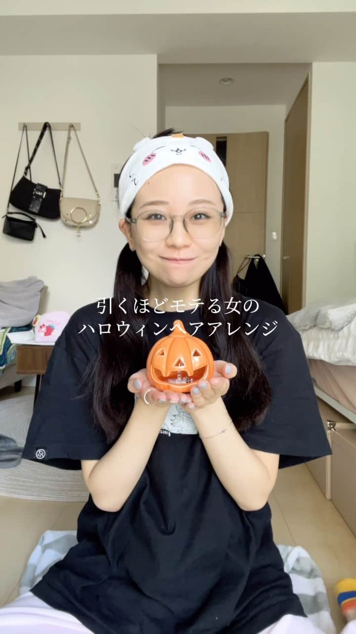 ゆうにゃんのインスタグラム：「簡単で目立つお団子ヘアだよ.ᐟ.ᐟ  #ハロウィン#ハロウィンヘア」