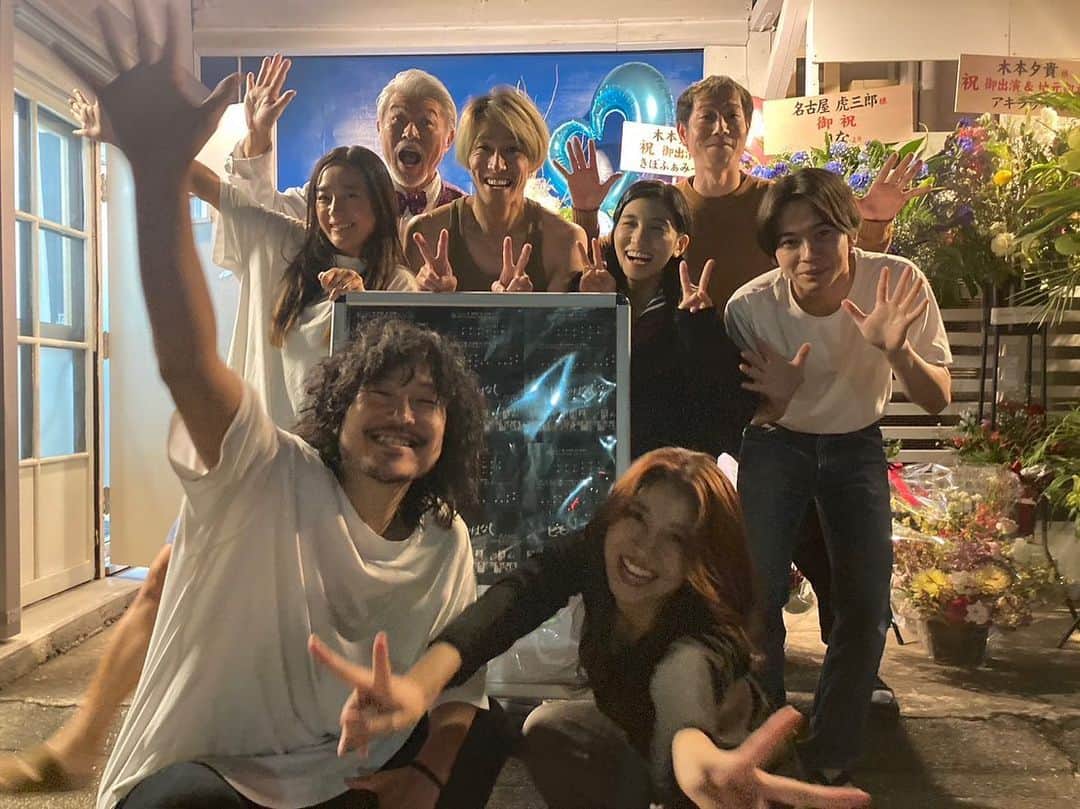 木本夕貴のインスタグラム