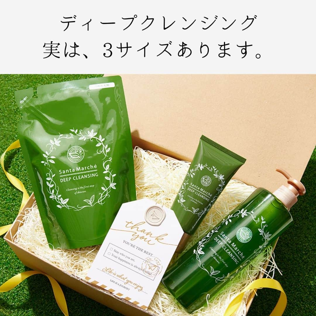 santamarche サンタマルシェのインスタグラム