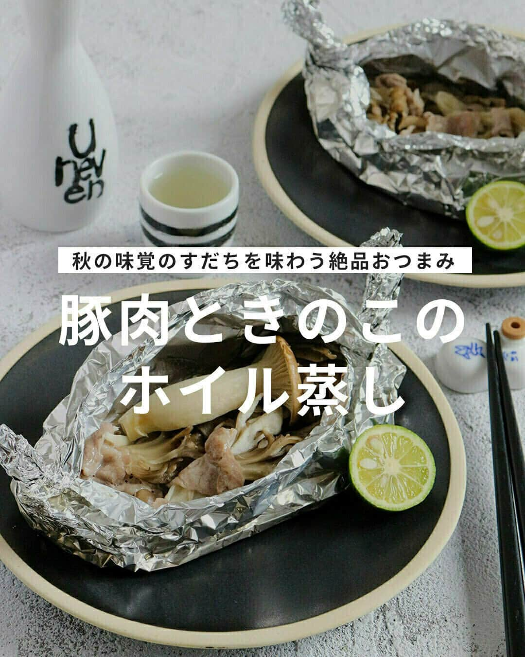 おうちごはん編集部のインスタグラム