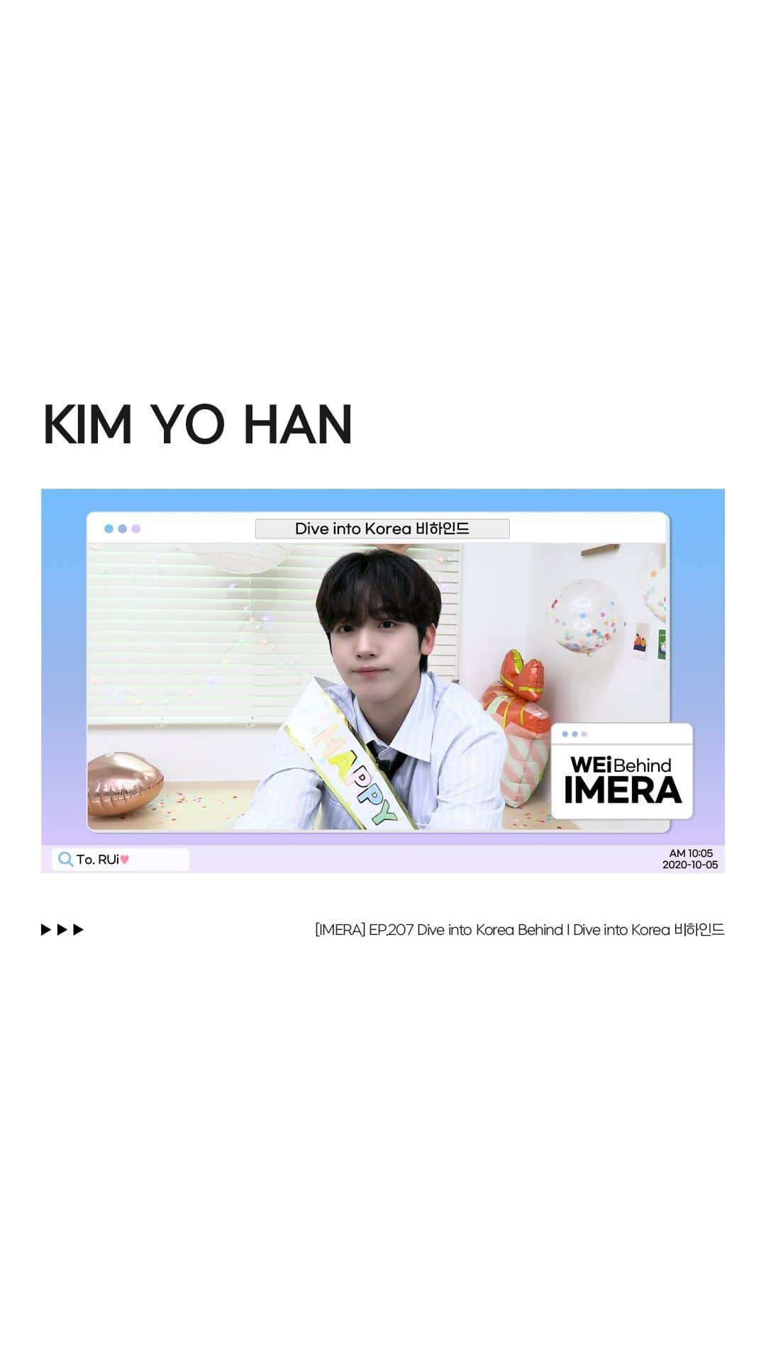 WEiのインスタグラム：「[IMERA] EP.207 Dive into Korea Behind l Dive into Korea 비하인드  https://youtu.be/NrEYc0NKsww  #위아이 #WEi #김요한 #KIMYOHAN」