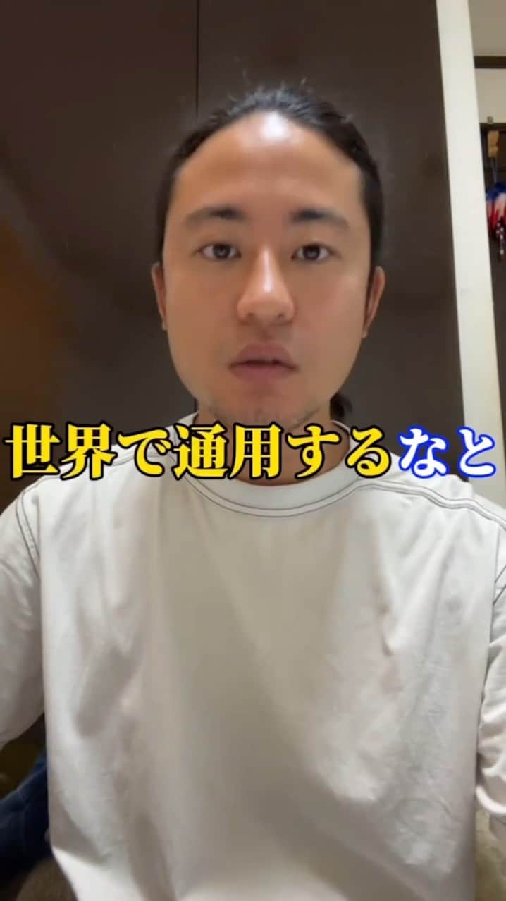 西澤良磨のインスタグラム：「【日本語🇯🇵English🇬🇧】 ⁡ 世界を子連れ犬連れで旅するパーマネントトラベラーのRYOMAです！ I’m RYOMA - a permanent traveler who travels the world with kids and a dog! ⁡ 日本を出て、海外との違いを知った時に日本人として客観的に氣付いたことについて Im talking about things I noticed as a Japanese since I left Japan and became a permanent traveler! ⁡ ⁡ 【家族で暮らすように旅をして約5年】 ⁡ 結婚しても、子供ができても、犬がいても ⁡ 世界中にセカンドホームと思える場所を たくさん作りたいと思って始めた パーマネントトラベラーという生き方 ⁡ 20歳の時に母が100万人に1人のガン 余命1年と宣告され ⁡ 「後悔のない人生を全力で生きる」と決めて ⁡ 生き続けてきた結果はプロフィールへ ⁡ ⁡ #パーマネントトラベラー #生き方 #セカンドホーム #後悔のない人生 #家族 #世界を旅する #子連れ #犬連れ #海外生活  #連続起業家 #海外起業家 #permanenttraveler #travellife #日本 #日本人」