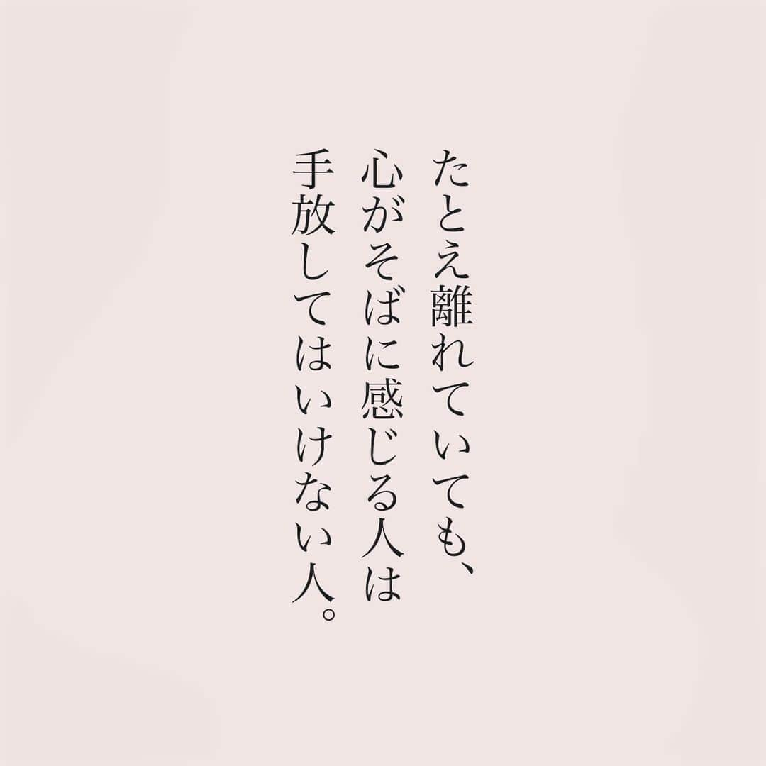 カフカさんのインスタグラム写真 - (カフカInstagram)「.  手放してはいけない人。  #言葉#ことば#言葉の力 #前向き#気持ち#心　 #幸せ#悩み#不安#人間関係#生き方 #考え方#自分磨き#人生 #頑張る #大切 #幸せ #大事 #成長 #日常 #生活  #日々#毎日#エッセイ#自己成長#自分らしさ #あなたへのメッセージ」10月24日 19時15分 - kafuka022