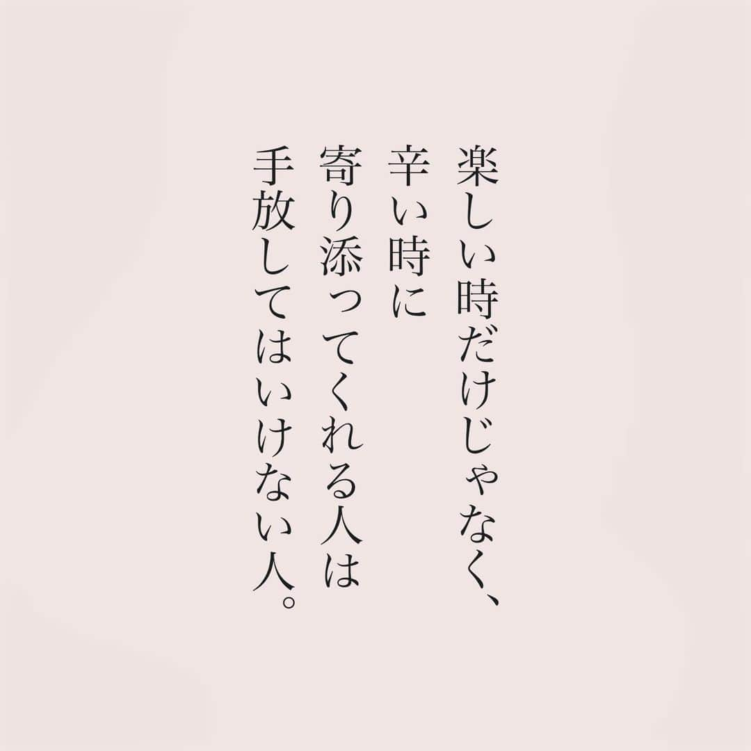 カフカさんのインスタグラム写真 - (カフカInstagram)「.  手放してはいけない人。  #言葉#ことば#言葉の力 #前向き#気持ち#心　 #幸せ#悩み#不安#人間関係#生き方 #考え方#自分磨き#人生 #頑張る #大切 #幸せ #大事 #成長 #日常 #生活  #日々#毎日#エッセイ#自己成長#自分らしさ #あなたへのメッセージ」10月24日 19時15分 - kafuka022