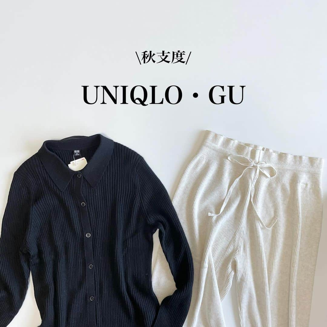 emi0830emiのインスタグラム：「2023.10.24 \今こそ買い♡なUNIQLO・GU/ 商品名や詳細は写真で確認してね🫶🏻 全部今着るのにちょうどいいよ🙆‍♀️  全身UNIQLOのコーデはここ最近のお気に入り♡ 友達とのランチの日、これに黒いフレームの伊達メガネかけてハンサム風を装ってみたよ🤓大好評でした👌❤︎  みんな大好きタックワイドパンツ合わせだから、真似しやすくておすすめ🤭  ちなみに、ニットカーディガンとニットパンツ、縮むかな〜と心配だったけど、ネットに入れておしゃれ着洗いの洗剤で普通に洗濯機で洗っても問題なしでした🙌✨  ご参考まで🤝💞  タートル含めちょこちょこ使ってるのでまた載せます🫡 @emi0830emi  * * * * * * * * * * * * * * * * * #きれいめカジュアル#大人カジュアル#オトナカジュアル#大人コーデ#大人ファッション#高身長コーデ#秋コーデ#uniqlo#gu#uniqloコーデ#uniqlo購入品#gu購入品#ユニクロ#ジーユー#全身ユニクロ#ニットパンツ#ニットカーディガン」