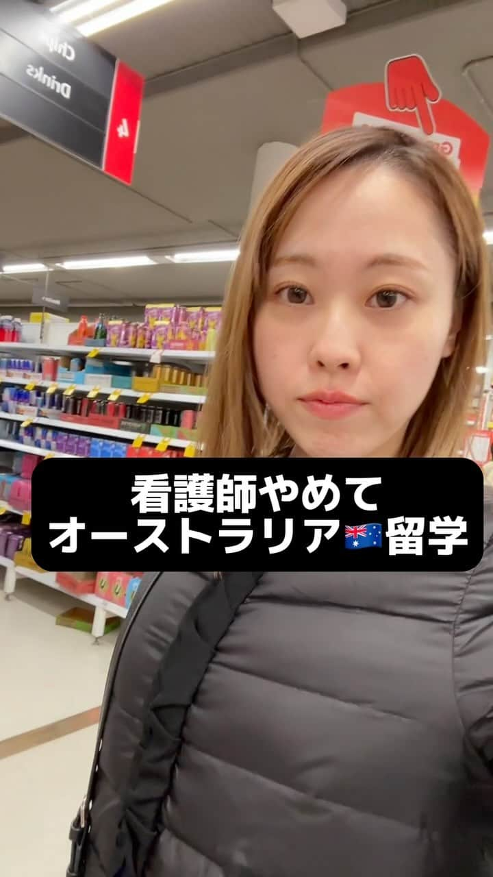 はるかのインスタグラム