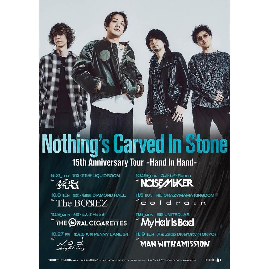 NOISEMAKERのインスタグラム：「【今週末開催🔥】 Nothing's Carved In Stone "15th Anniversary Tour ～Hand In Hand～"  NOISEMAKER出演！！  10/29(日)仙台Rensa OPEN 17:15 / START 18:00  ▼チケット一般発売中！ e+：eplus.jp/ncis/ ぴあ：w.pia.jp/t/ncis/ ローソンチケット：l-tike.com/ncis/  #NOISEMAKER #ナッシングス #NCIS」