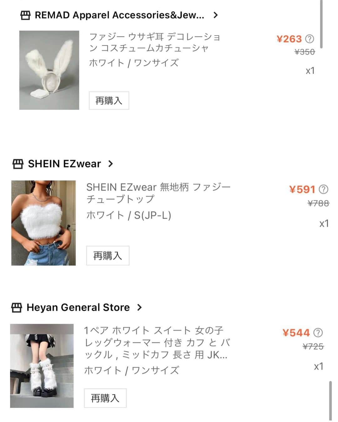 やなぎみさきさんのインスタグラム写真 - (やなぎみさきInstagram)「👻🦇🖤👻🦇🖤🐰🤍👻🦇🐰  Halloween🐰👻🤍🖤🦇  ハロウィン仮装買うつもりなかったけど SHEINIで2000円以下で このセット見つけてつい買ってしまった。。🐰🐾  ファーしっかりフワフワで 全然安っぽくない◎  @shein_japan   さすがすぎる👏🤍  5.6枚目に詳細載せてます💞  #Halloween#ハロウィン #ハロウィンコスプレ  #コスプレ#バニーガール #cosplay #halloweencostume  #halloweenmakeup  #ハロウィンメイク#ハロウィンネイル  #ハロウィン仮装#バニー#バニーちゃん  #お菓子くれないとイタズラしちゃうぞ」10月24日 21時31分 - misatawo