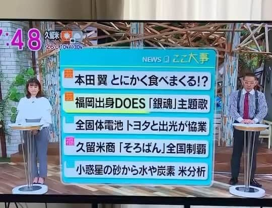 氏原ワタルのインスタグラム：「福岡の友人が送ってくれた🤘  DOES – 曇天 / THE FIRST TAKE https://youtu.be/NO-Aq2b3Fjc  https://www.doesdoesdoes.com/  #THEFIRSTTAKE #DOES #曇天 #Donten  @the_firsttake」