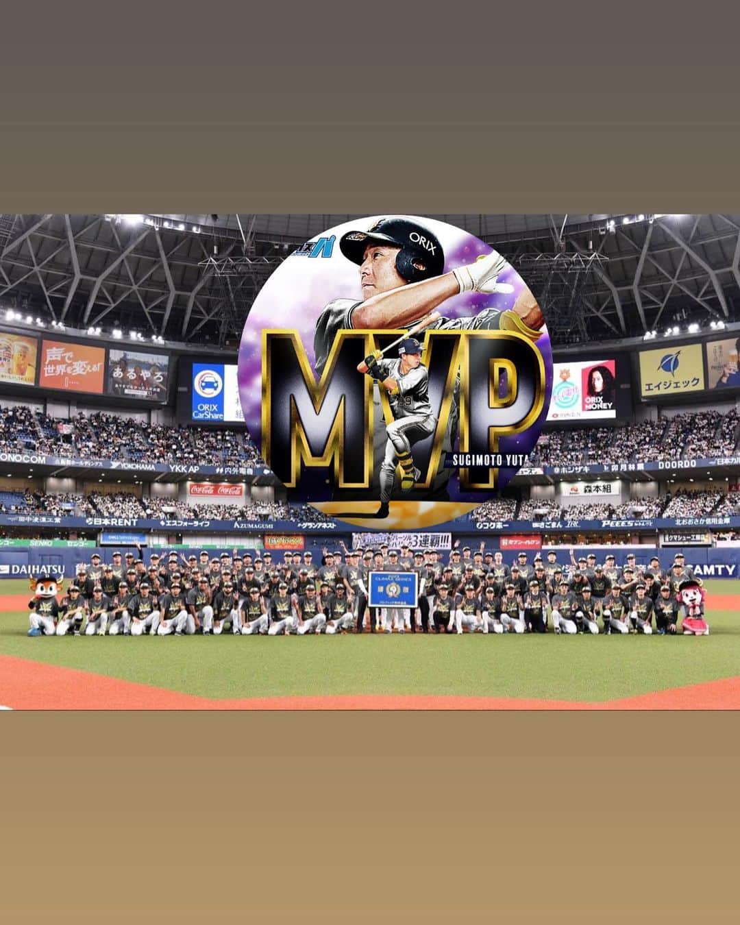 杉本裕太郎のインスタグラム：「CS優勝🏅 日本シリーズも何卒応援よろしくお願いします！  石川亮へ 裏拳痛かったけど、代わりに表彰式行ってくれてありがとう🤣」
