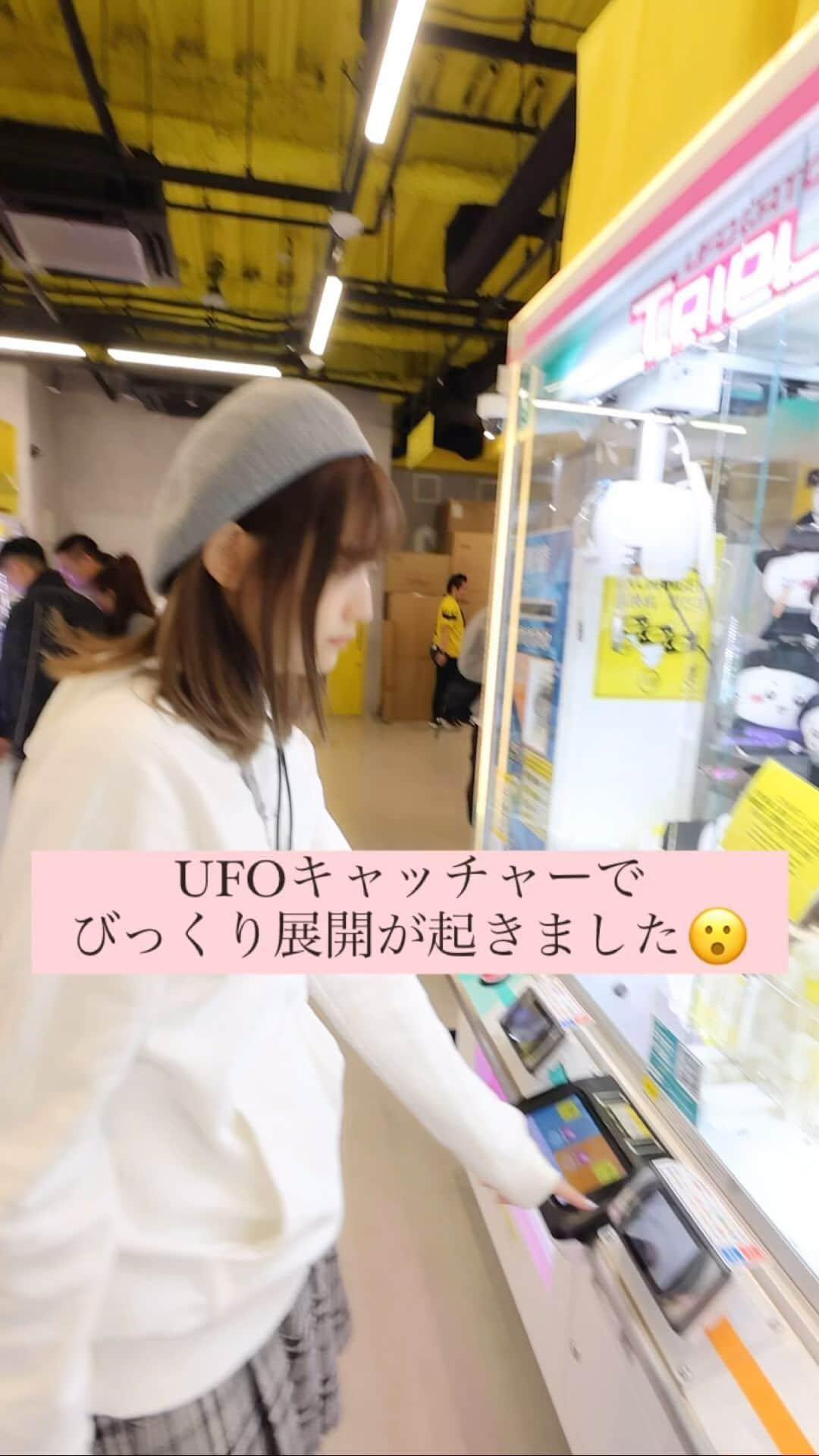 中村歩加のインスタグラム：「ちいかわさんのUFOキャッチャーに挑戦した日🍬 withゆかちゃん🧁  #ちいかわ #ちいかわグッズ #ハチワレ #ハロウィン  #ufoキャッチャー #ゲームセンター  #ゲーセン」