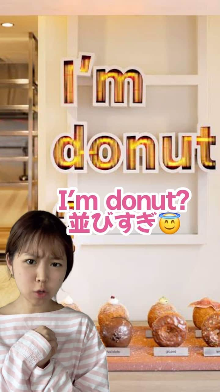 ほのぴすのインスタグラム：「I'm donutが混みすぎて買えないので家で作りました！ 精一杯頑張りました🥹🥹 レシピも載せたので頑張ってみなさま作ってみてくださいませ🥹  #お菓子作り #おうちカフェ #おうちカフェごはん #スイーツ巡り #スイーツ女子 #おうち時間 #アイムドーナツ #imdonut #dounuts #ドーナツ作り #ドーナツ #ドーナツ専門店」