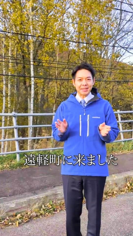鈴木直道（北海道知事）のインスタグラム