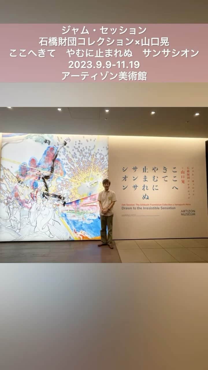 DJ AIKO 62のインスタグラム