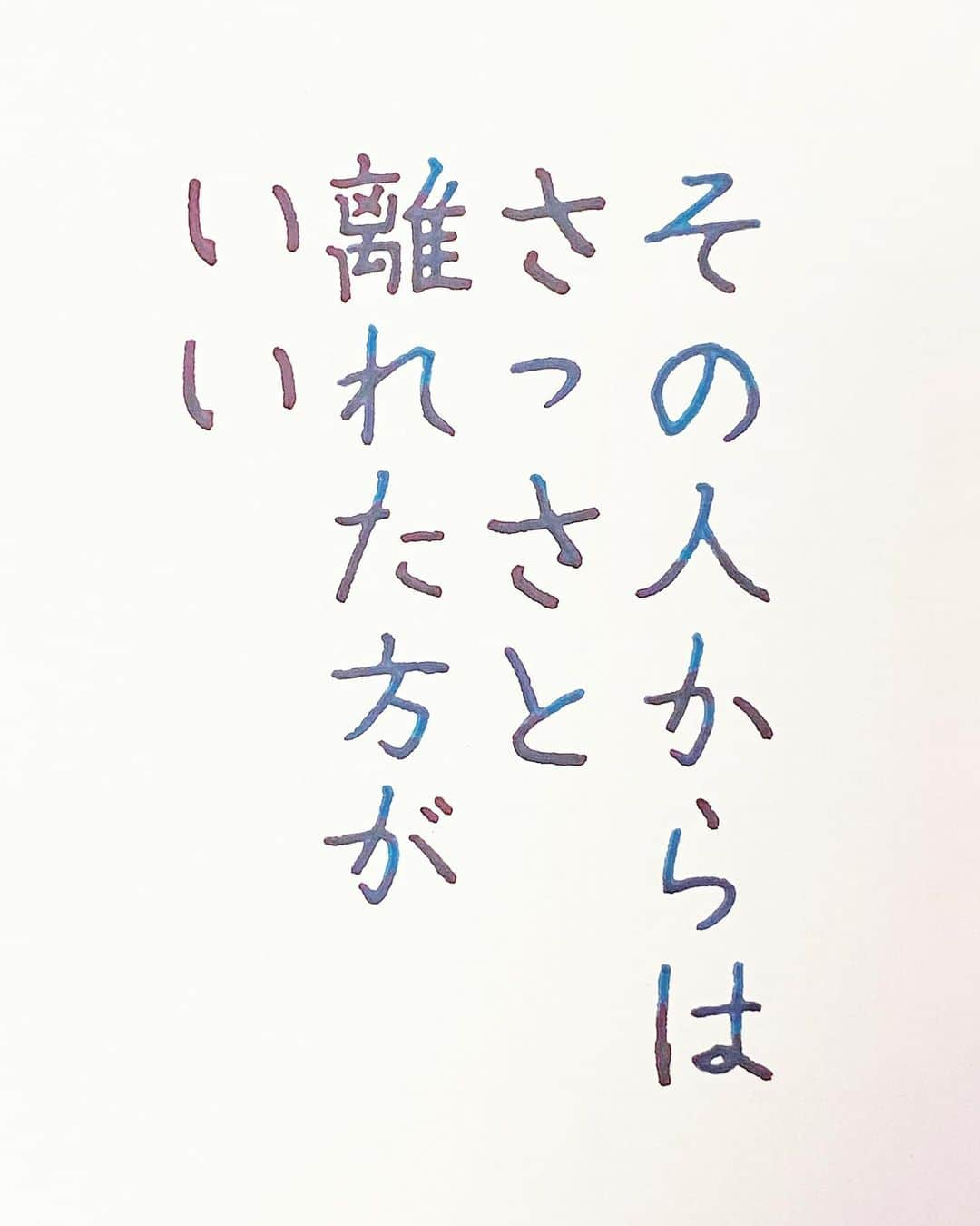 NAOさんのインスタグラム写真 - (NAOInstagram)「#小池一夫 さんの言葉  ＊ ＊ 明日はいつもより 「丁寧に生きる」 を意識しよう。。 ＊ 皆さま、お疲れ様です‼︎ おやすみなさい🌙 ＊  #楷書 #メンタル  #丁寧に生きる #人間関係 #名言  #雑  #ガラスペン  #世界 #素敵な言葉  #美文字  #素敵 #前向きな言葉  #心に響く言葉  #格言 #言葉の力  #名言」10月24日 22時14分 - naaaaa.007