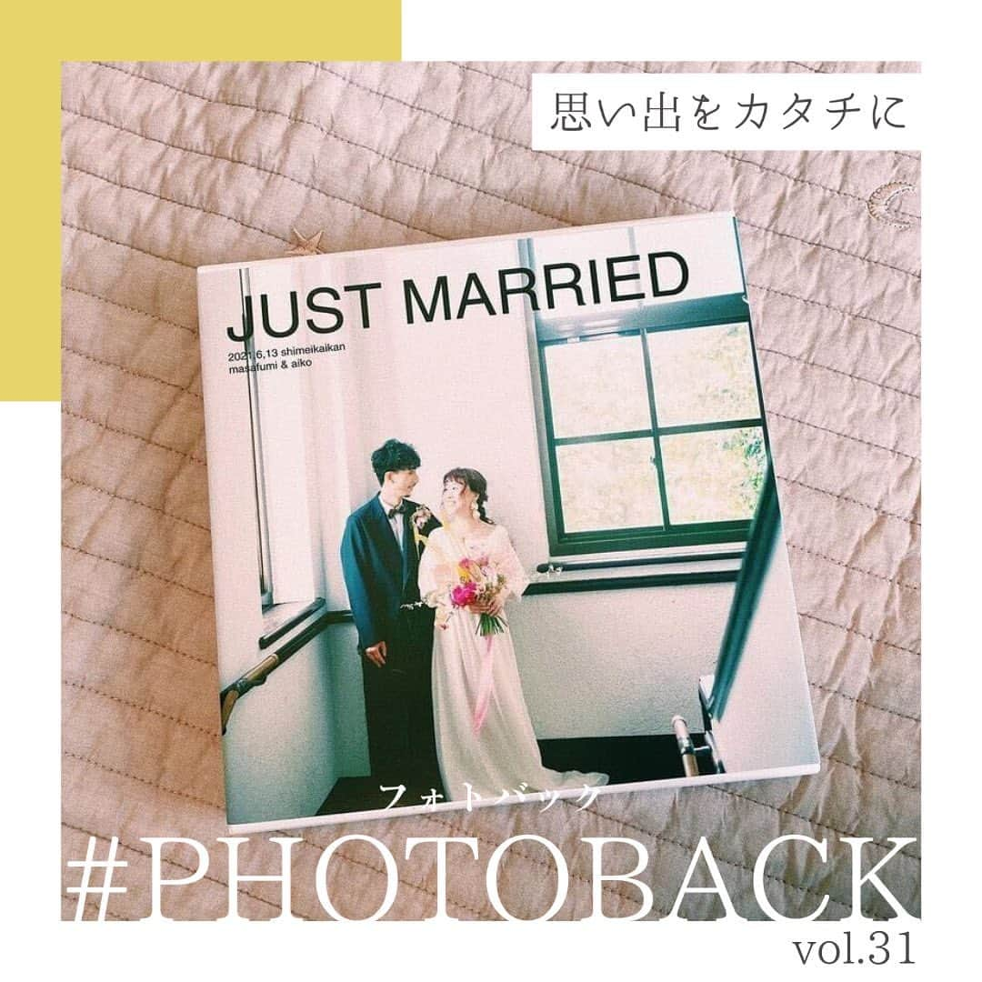 Photobackのインスタグラム：「vol.31 Photobackスタッフが もう一度ご紹介したい ”あの作品”を ピックアップしてお届け♪ ⁡ 本日ご紹介する作品は ら ぶ こ ⸝⸝⸝（@__loveco）さま の作品✨  データは便利でどこにでも持ち運びできますが やっぱりアルバムというカタチに残した思いでって大切ですよね💕  📚ご注文詳細 ご使用アイテムはFOLIOの36ページ📖 ケース付き・ずっしりとした重厚感で満足度No.1！ 今回はアプリをつかって編集されたそうです🌸  ⁡⋆┈┈┈┈┈┈┈┈┈┈┈┈┈┈┈┈⋆ ⁡ 他の投稿や公式サイトへのアクセスは Photobackのプロフィールリンクをタップ！ おトク情報も配信中✨ プロフィールはこちらから↓ @photoback.jp ⁡ ⋆┈┈┈┈┈┈┈┈┈┈┈┈┈┈┈┈⋆ ⁡ #photoback #フォトバック #フォトアルバム #フォトブック #思い出アルバム #アルバム作り #写真整理 #花嫁 #結婚式 #プレ花嫁 #wedding #ウェディング #結婚式準備 #卒花嫁 #weddingdress #卒花レポ #プレ花嫁さんと繋がりたい #ウェディングフォト #ニューボーンフォト #アルバム #手作りアルバム #アルバム作成 #アルバム整理 #フォト #アルバムアドバイザー #アルバム素材 #アルバム手作り #アルバムに残したい写真を #アルバムチャレンジ」