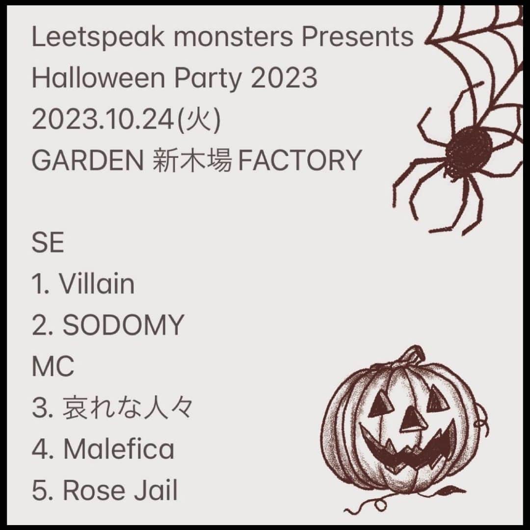 Kayaさんのインスタグラム写真 - (KayaInstagram)「Leetspeak monsters Presents Halloween Party 2023 2023.10.24(火) GARDEN 新木場FACTORY  皆様ありがとうございました！ 今夜はHalloween仕様で🎃  #Kaya」10月24日 22時35分 - kaya_official_account