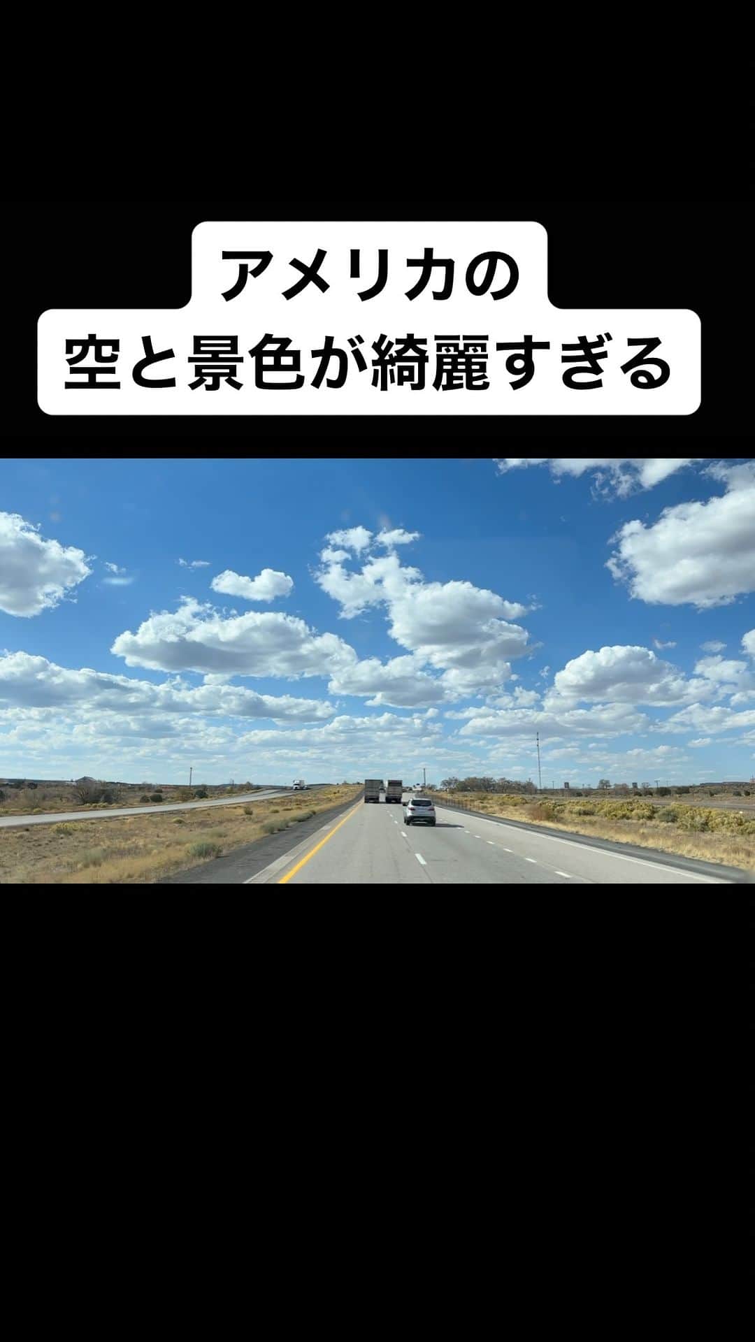 井上裕介のインスタグラム：「#アメリカ #ロケ #ヒッチハイク #旅 #移動 #３６００キロ」