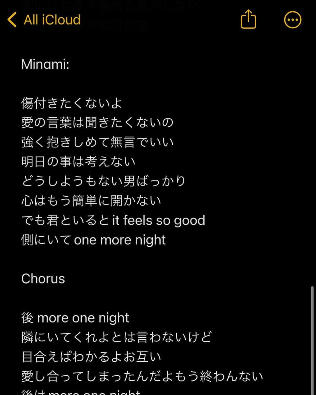Minamiさんのインスタグラム写真 - (MinamiInstagram)「PLAYSSON- More One Night feat. Minami ⭐️🌌🩷 OUT NOW」10月24日 23時05分 - minami_cream