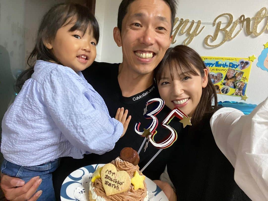 森脇亜紗紀さんのインスタグラム写真 - (森脇亜紗紀Instagram)「パパ、お誕生日おめでとう🥰 前日にお家でお祝いして、当日はまさかの 娘が喜ぶ所へ行こう！とのことで、、笑 初めて家族3人でディズニーへ✨ 娘の喜ぶ顔が見れて幸せな思い出になりました♡  娘が生まれてから、娘への溺愛度が 毎日更新されているパパ、、👨‍👧💓笑 どんなに忙しくても、娘への愛はもちろん 育児も家事も、全力で協力してくれて🥹 毎日みんな笑顔でいられるのはパパの おかげです☺️いつも本当にありがとうー！！」10月24日 23時17分 - asaki516