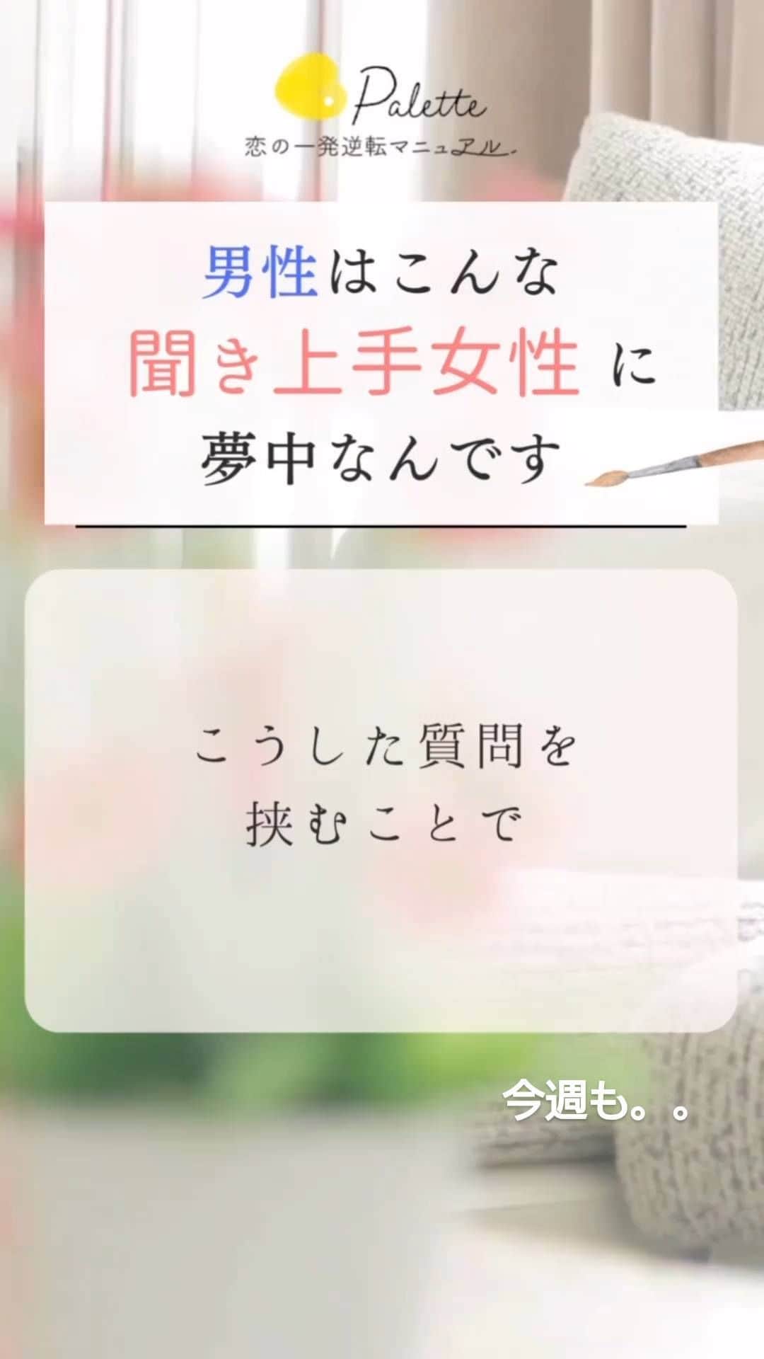 宮崎文子のインスタグラム